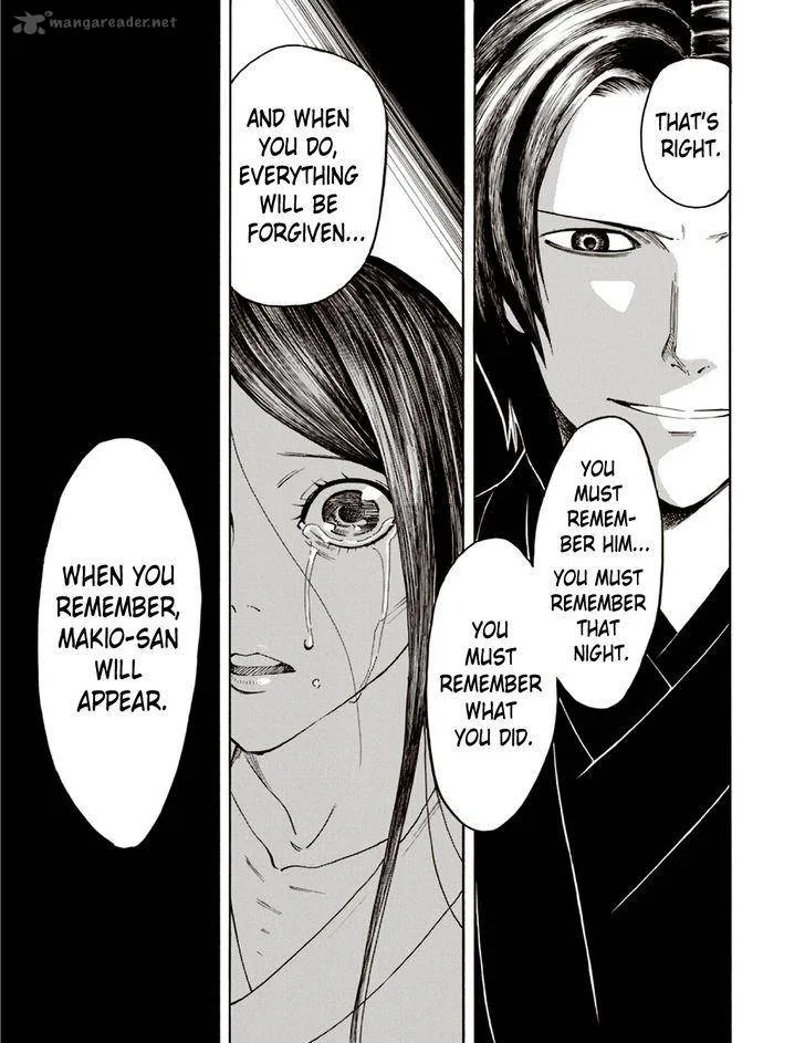 The Summer of the Ubume Chapter 6 page 10