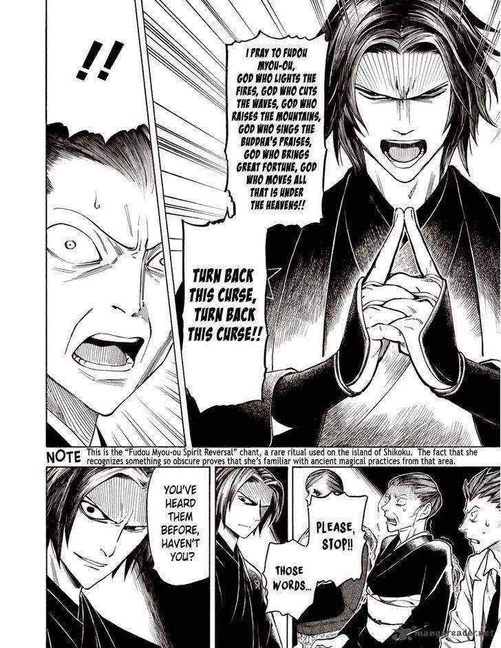 The Summer of the Ubume Chapter 6 page 14