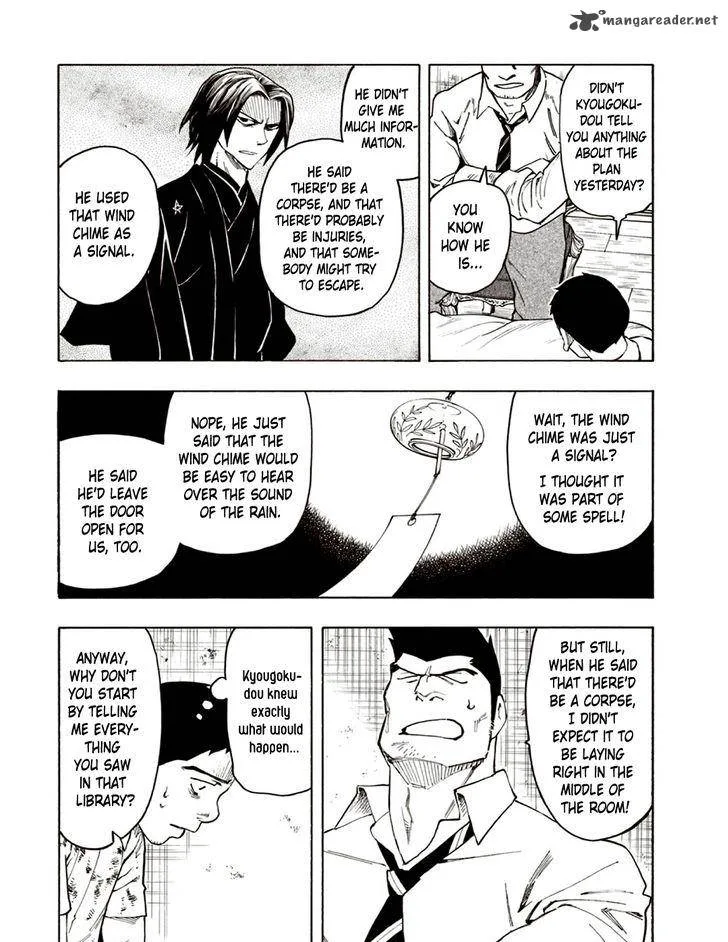 The Summer of the Ubume Chapter 6 page 37