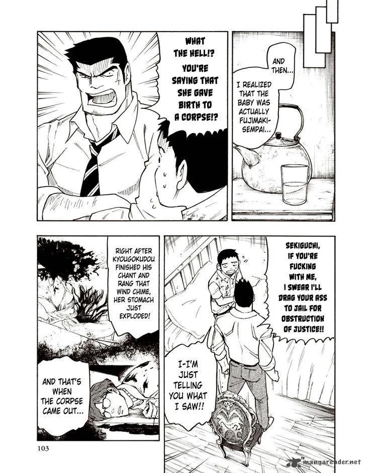 The Summer of the Ubume Chapter 6 page 38