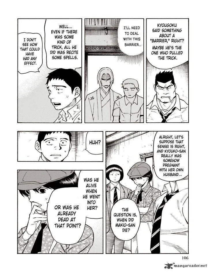The Summer of the Ubume Chapter 6 page 41