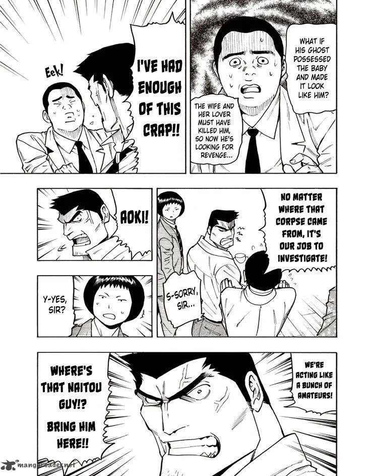 The Summer of the Ubume Chapter 6 page 44