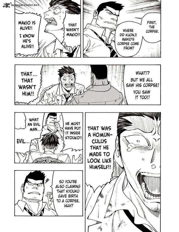 The Summer of the Ubume Chapter 6 page 47