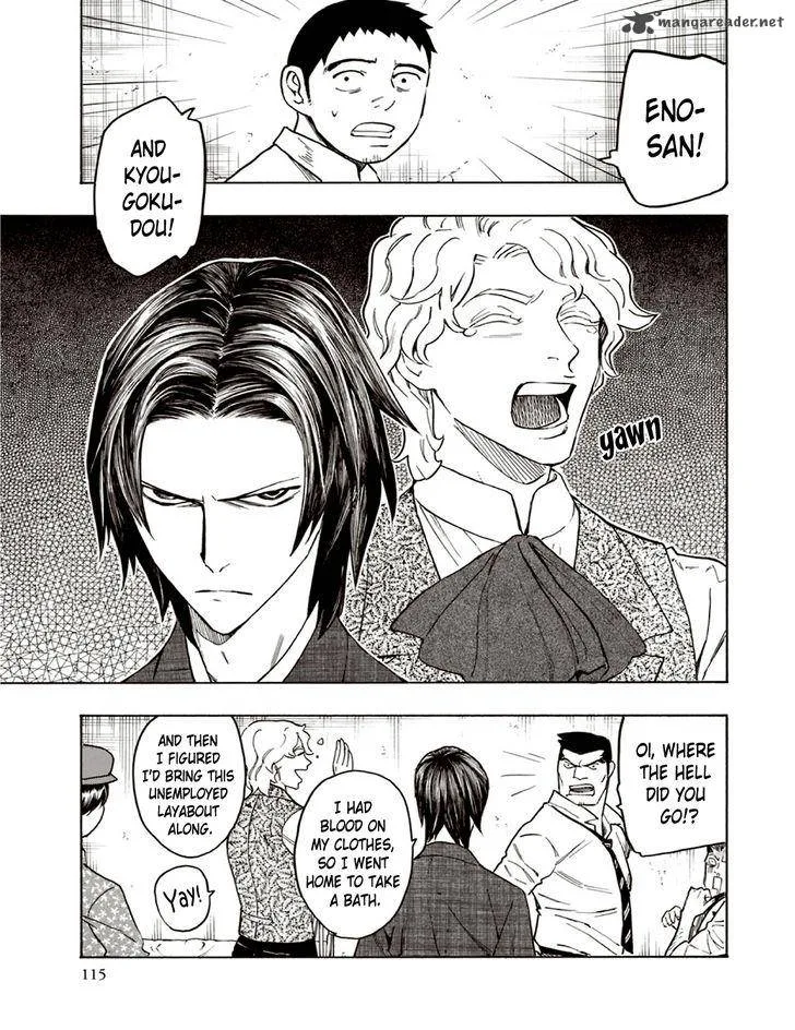 The Summer of the Ubume Chapter 6 page 50