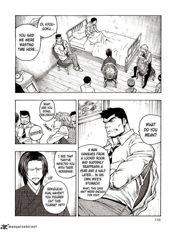The Summer of the Ubume Chapter 6 page 51