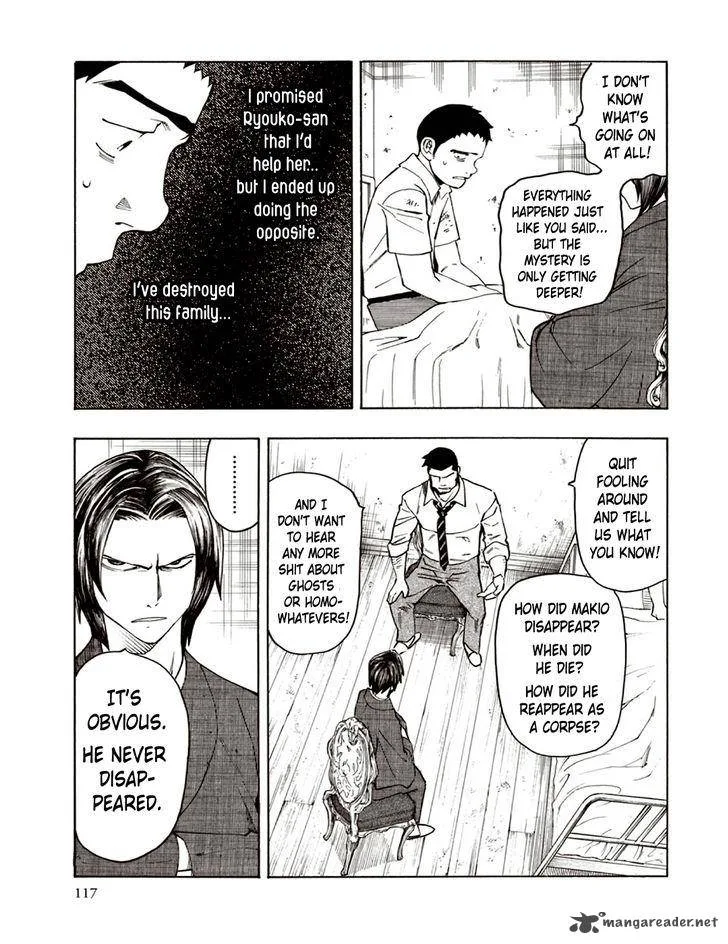 The Summer of the Ubume Chapter 6 page 52