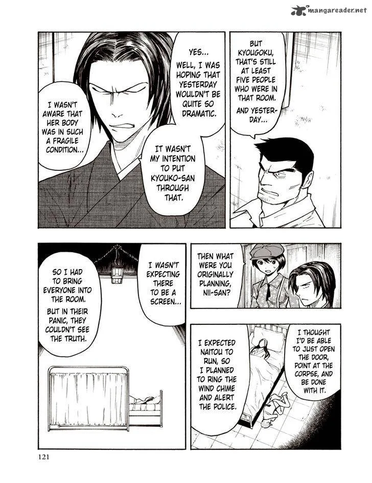 The Summer of the Ubume Chapter 6 page 55
