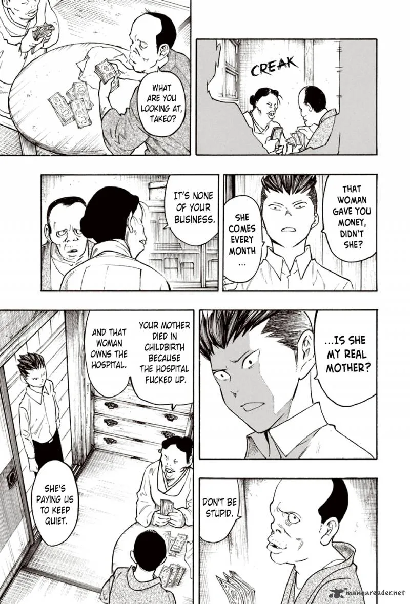 The Summer of the Ubume Chapter 7 page 20