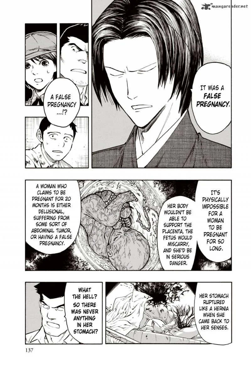 The Summer of the Ubume Chapter 7 page 8