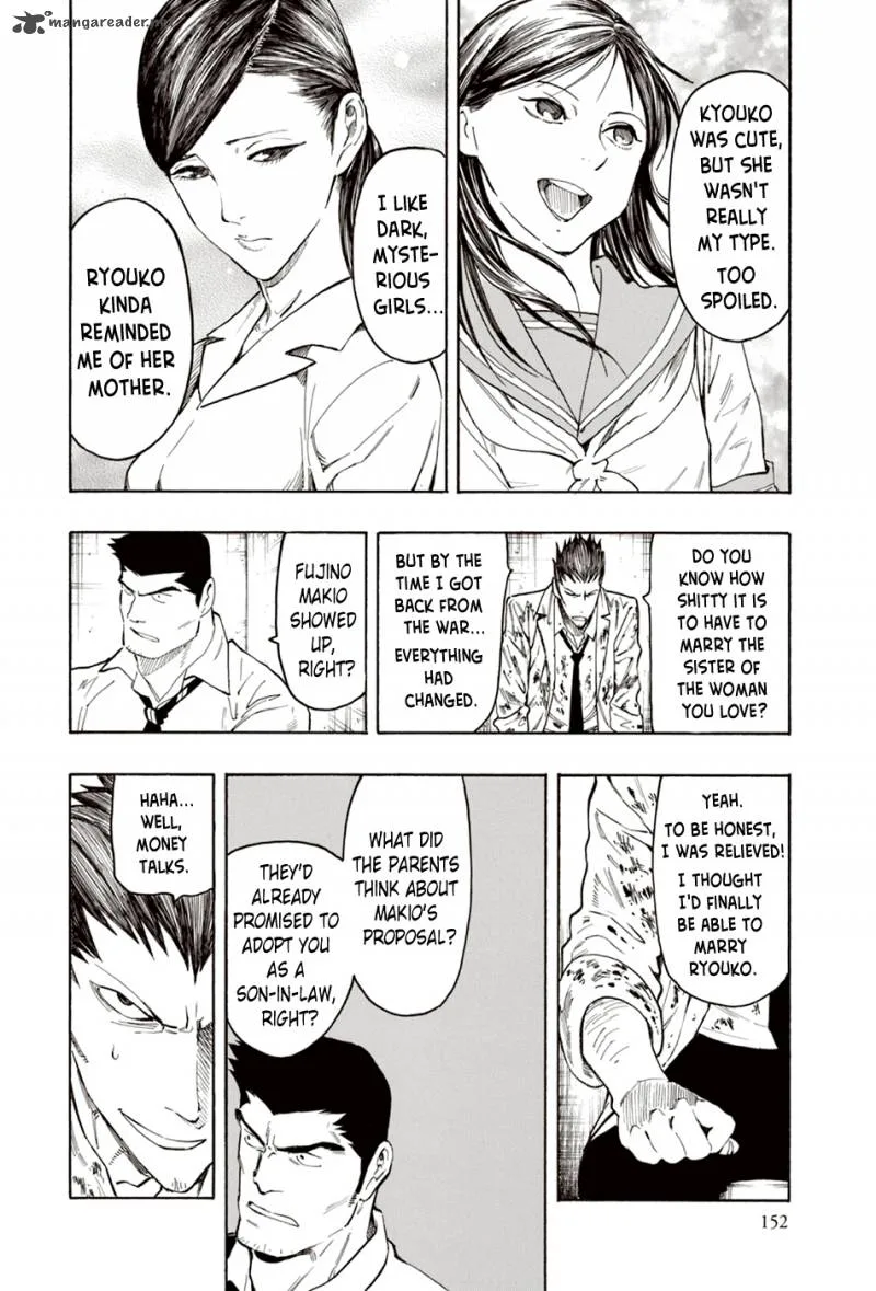 The Summer of the Ubume Chapter 7 page 23
