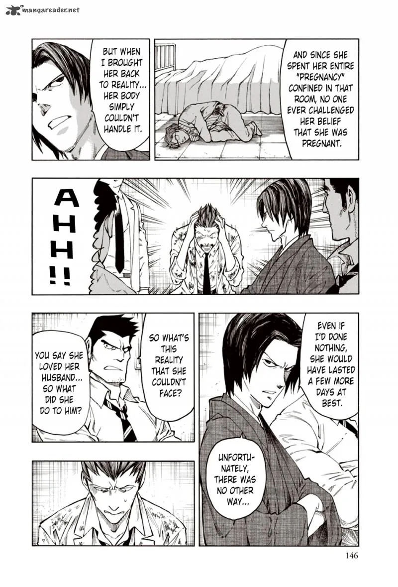 The Summer of the Ubume Chapter 7 page 17
