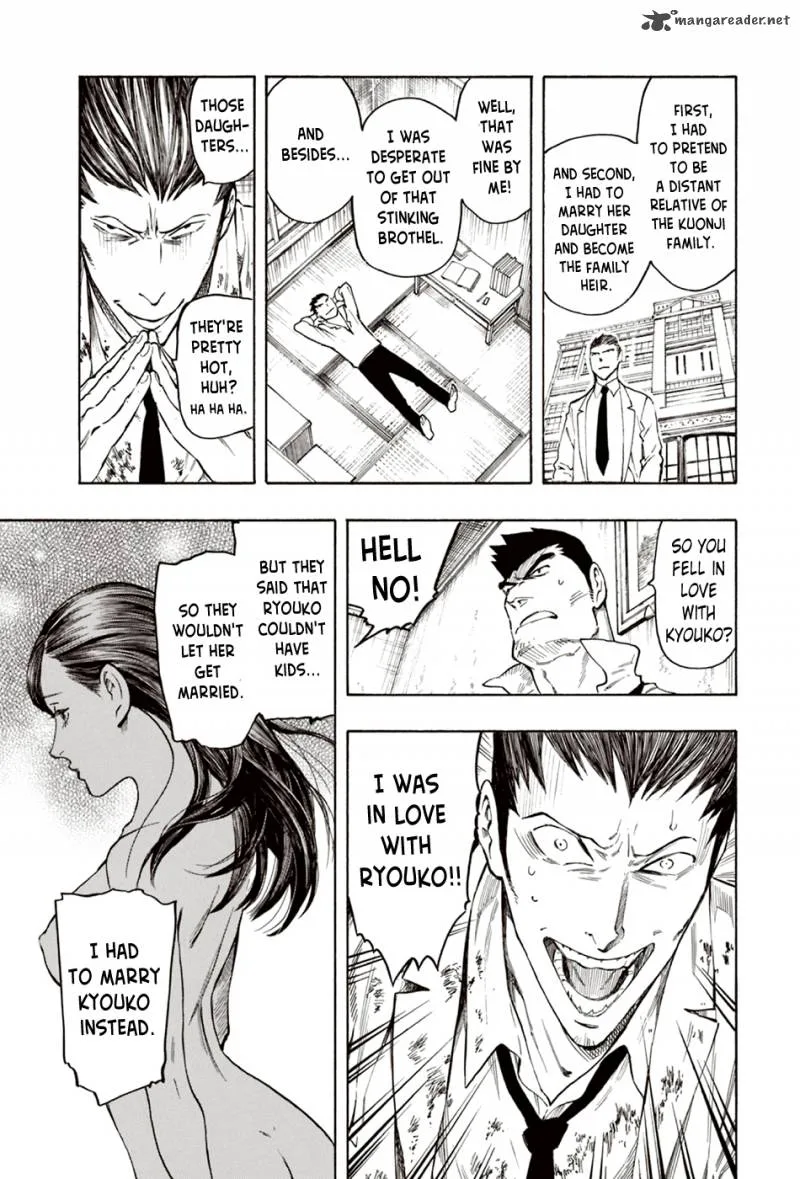 The Summer of the Ubume Chapter 7 page 22