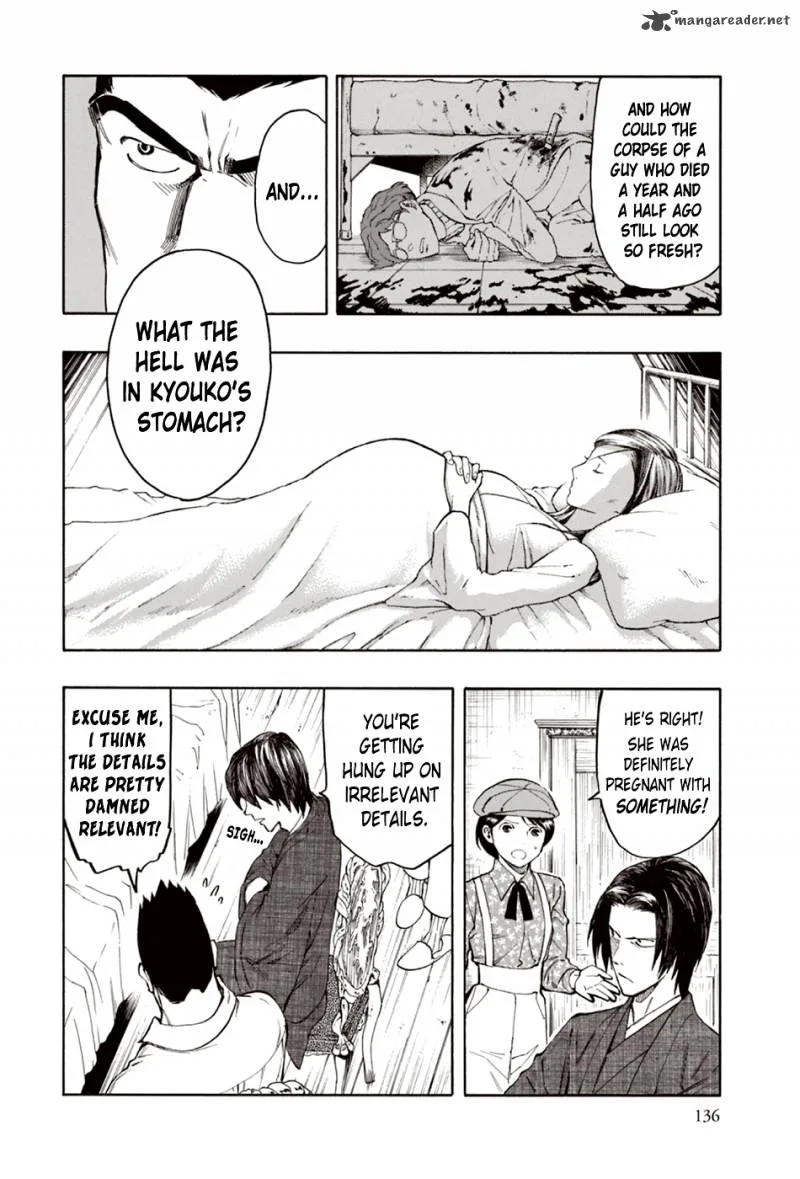 The Summer of the Ubume Chapter 7 page 7