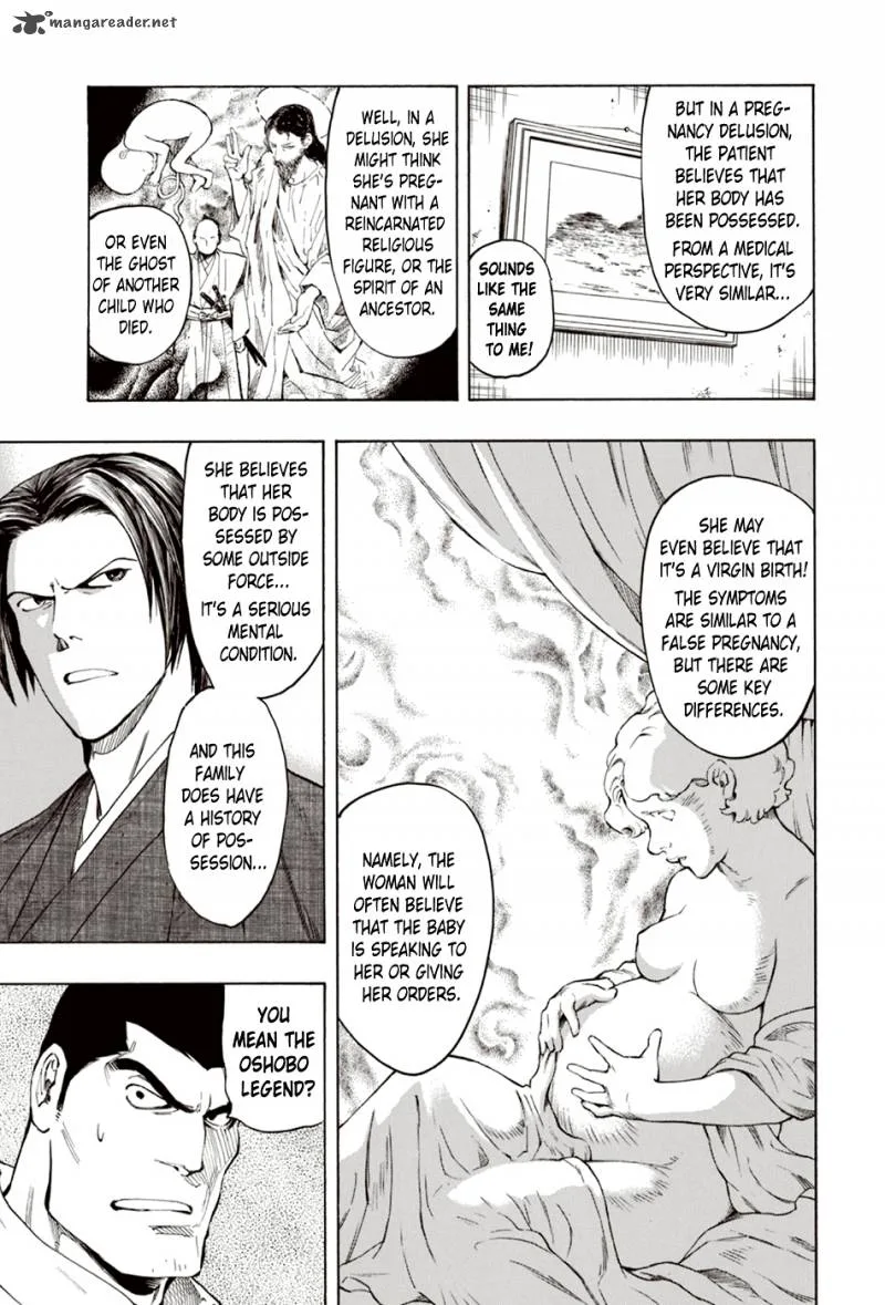 The Summer of the Ubume Chapter 7 page 10