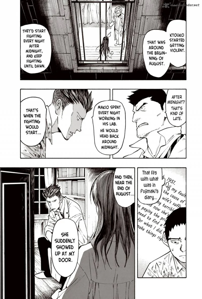 The Summer of the Ubume Chapter 7 page 26