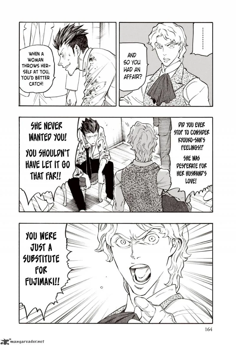The Summer of the Ubume Chapter 7 page 35