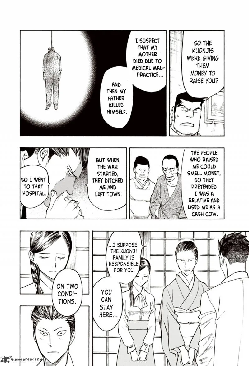 The Summer of the Ubume Chapter 7 page 21