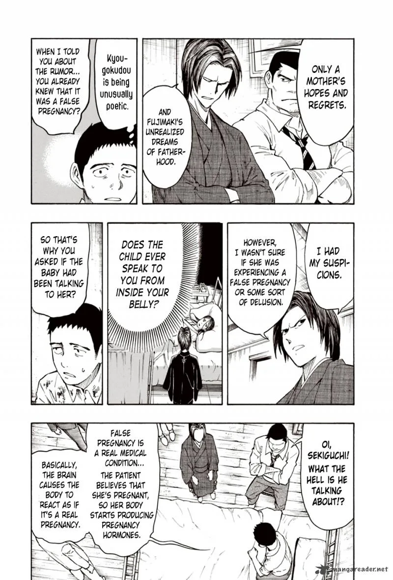 The Summer of the Ubume Chapter 7 page 9