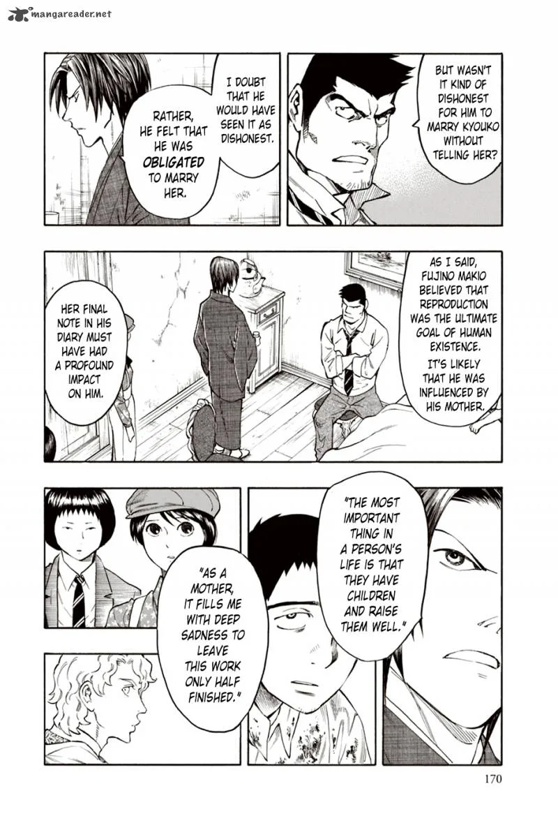 The Summer of the Ubume Chapter 7 page 41
