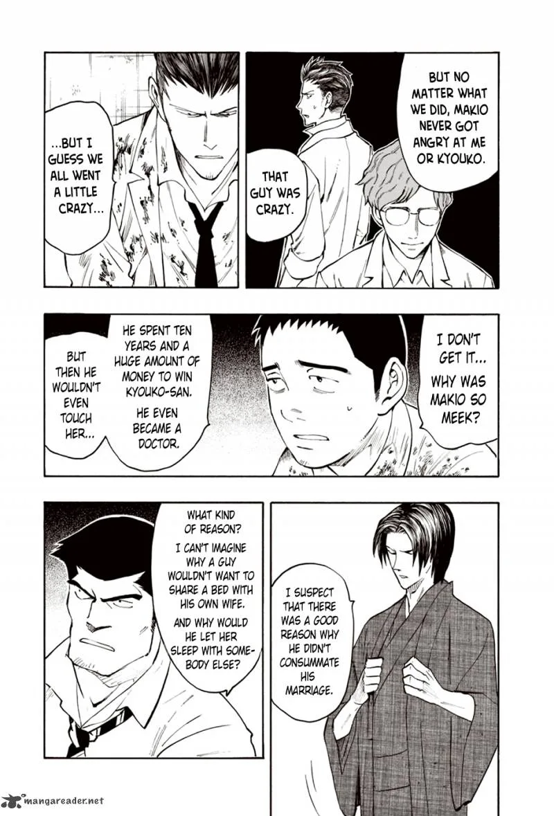 The Summer of the Ubume Chapter 7 page 39