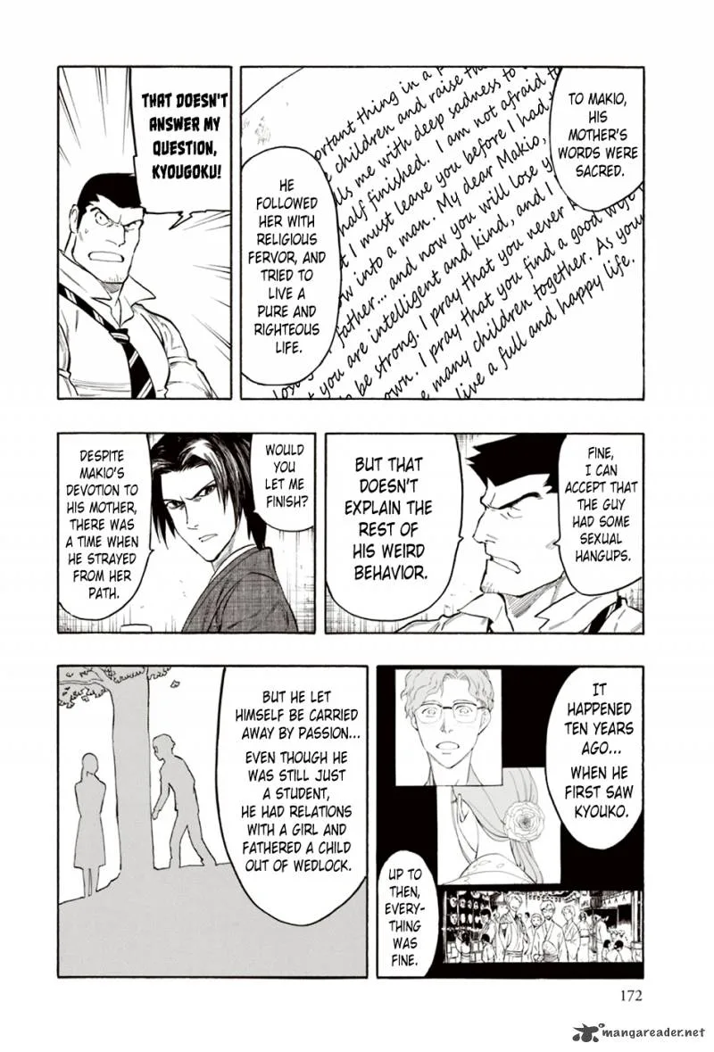 The Summer of the Ubume Chapter 7 page 43