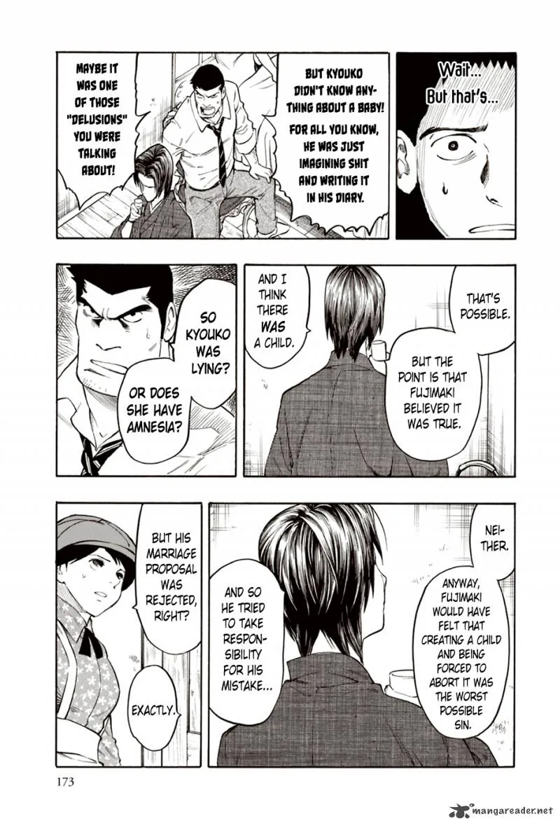 The Summer of the Ubume Chapter 7 page 44
