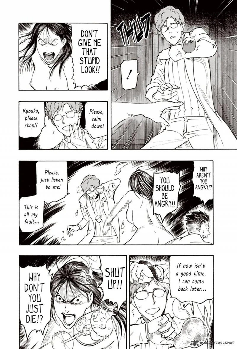 The Summer of the Ubume Chapter 7 page 53