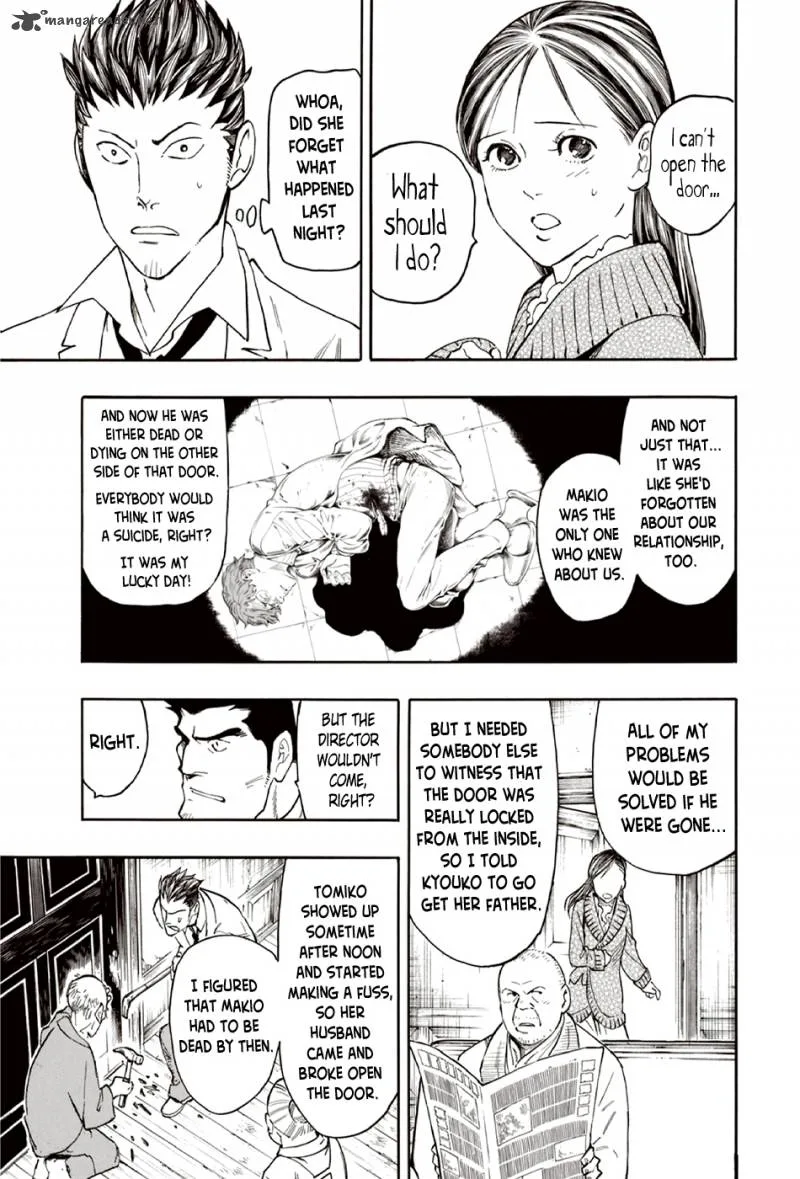 The Summer of the Ubume Chapter 8 page 8