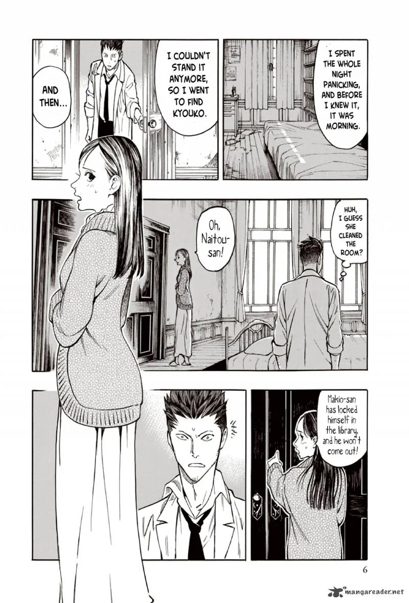 The Summer of the Ubume Chapter 8 page 7