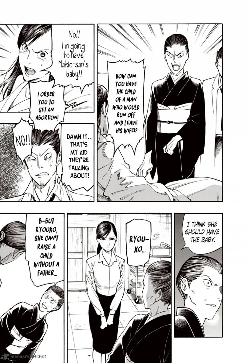 The Summer of the Ubume Chapter 8 page 14