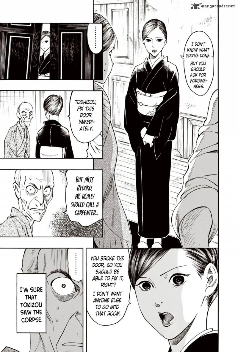 The Summer of the Ubume Chapter 8 page 12