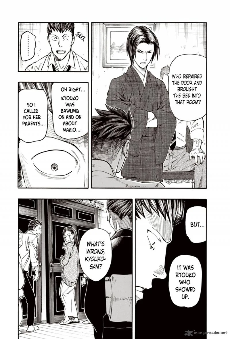 The Summer of the Ubume Chapter 8 page 11