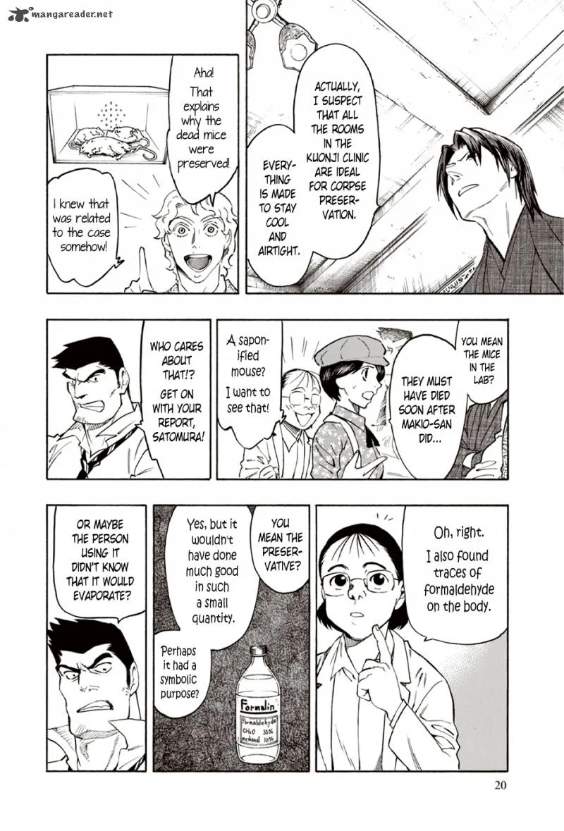 The Summer of the Ubume Chapter 8 page 21