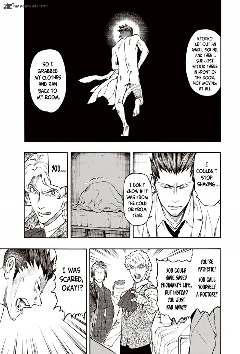 The Summer of the Ubume Chapter 8 page 6