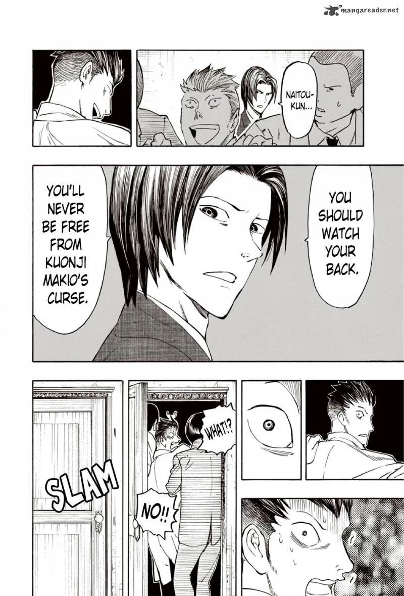 The Summer of the Ubume Chapter 8 page 17