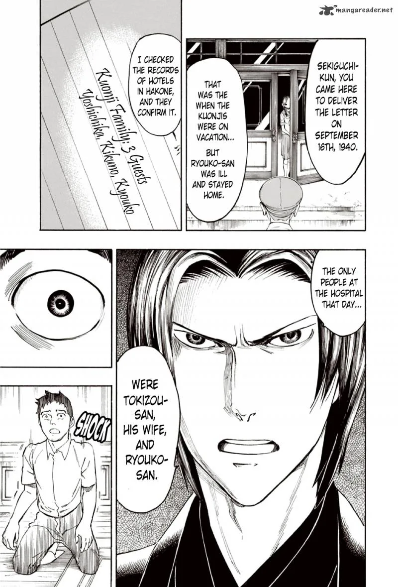 The Summer of the Ubume Chapter 8 page 63