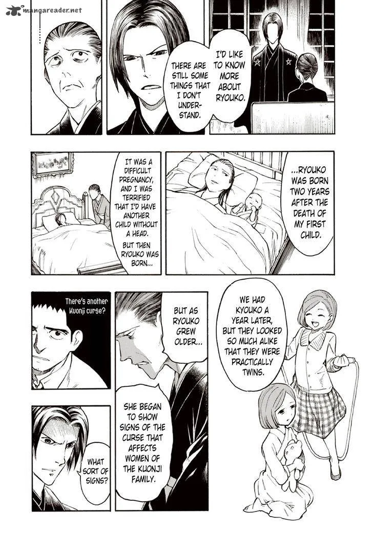 The Summer of the Ubume Chapter 9 page 7