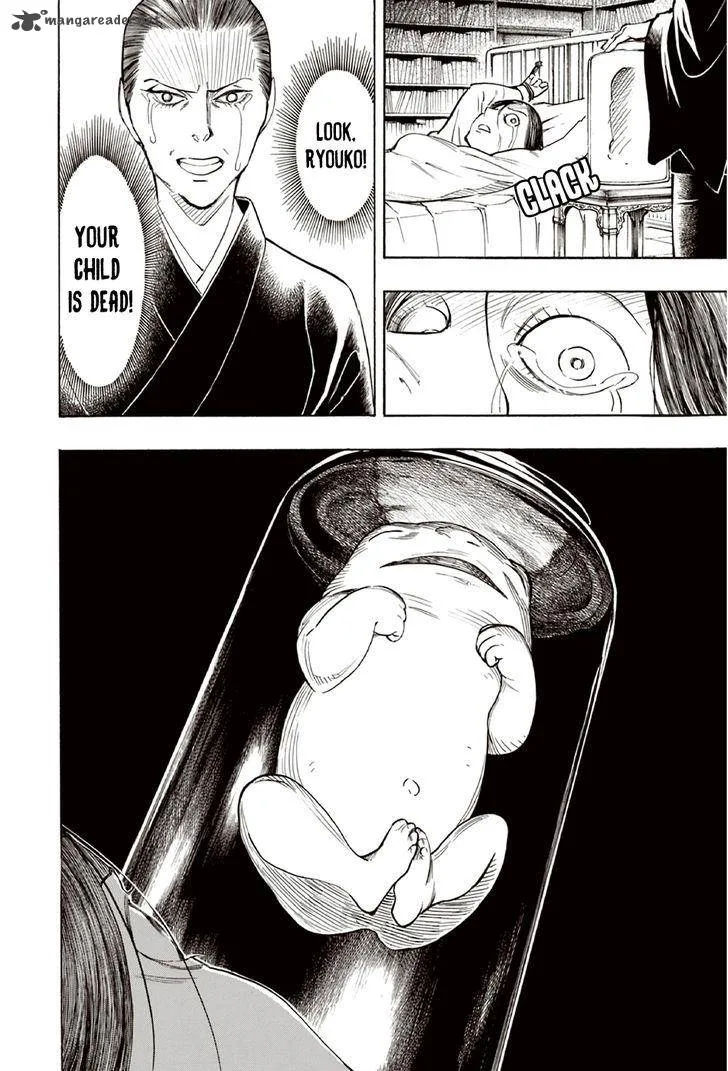 The Summer of the Ubume Chapter 9 page 17