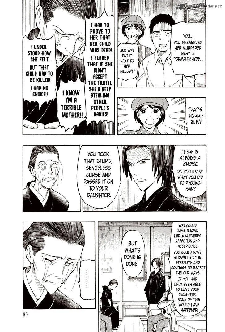 The Summer of the Ubume Chapter 9 page 18
