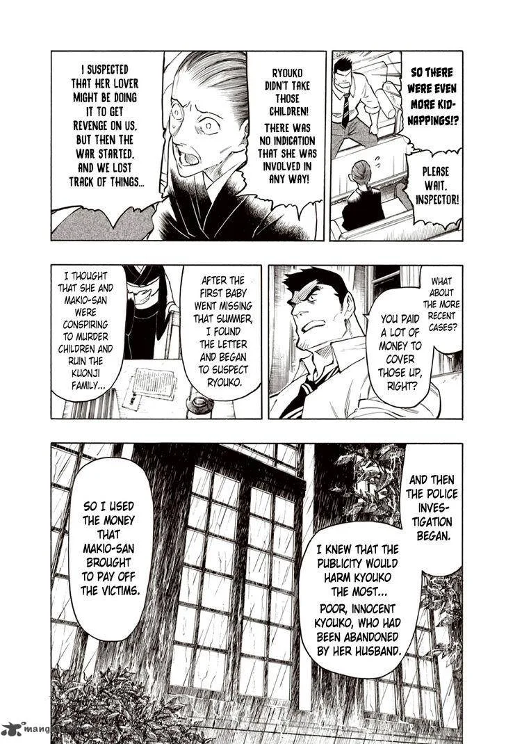 The Summer of the Ubume Chapter 9 page 20