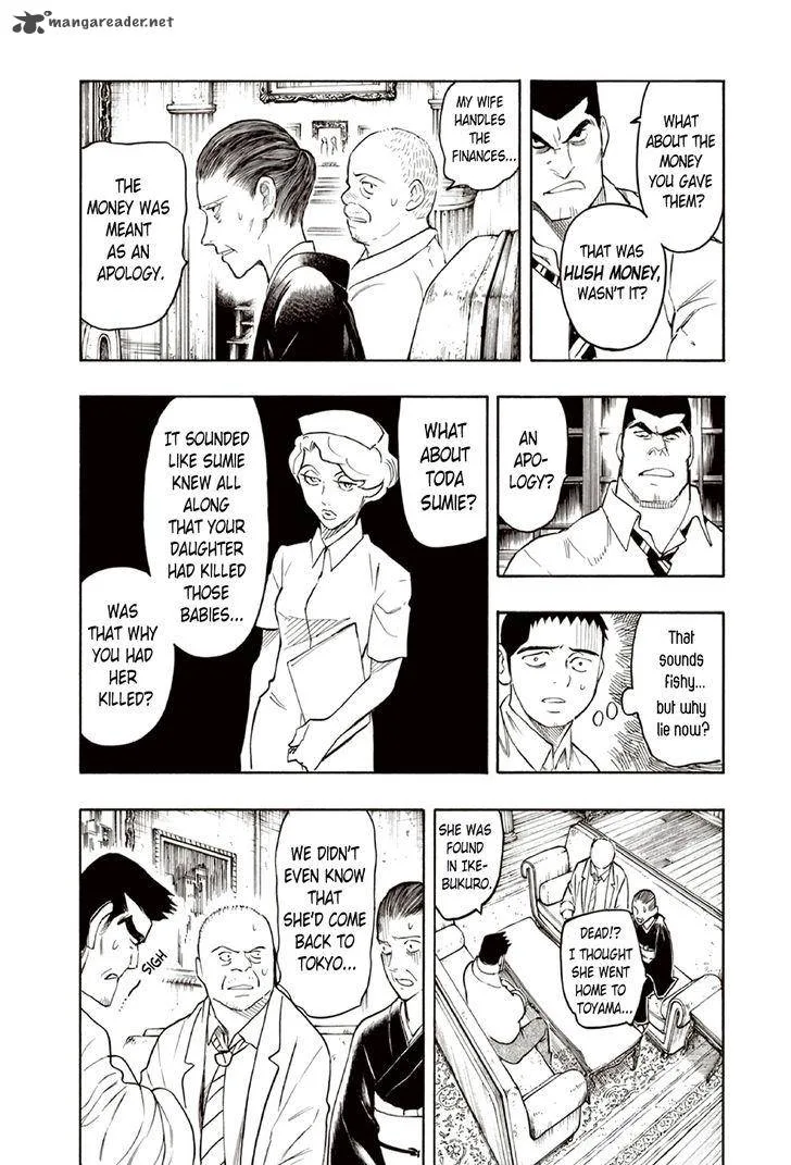 The Summer of the Ubume Chapter 9 page 22