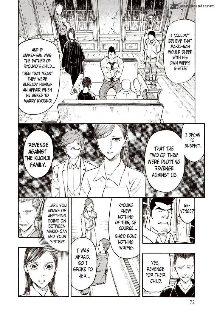 The Summer of the Ubume Chapter 9 page 5