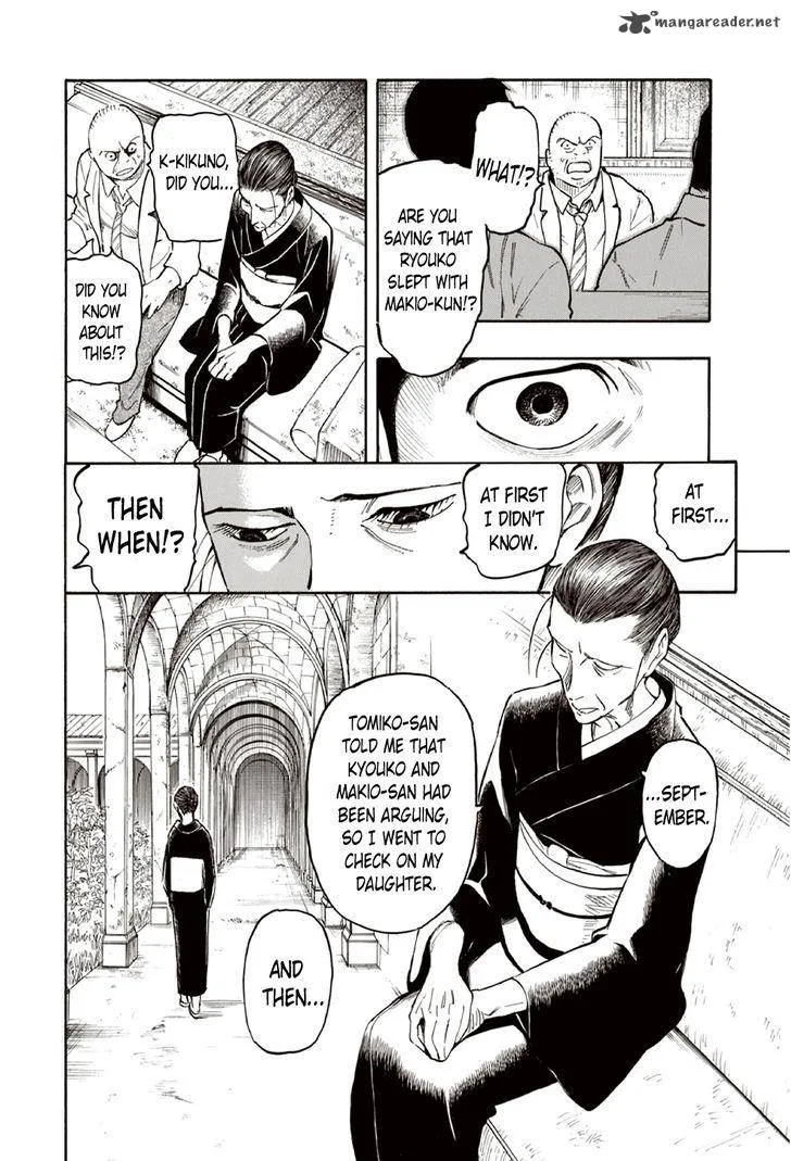 The Summer of the Ubume Chapter 9 page 3