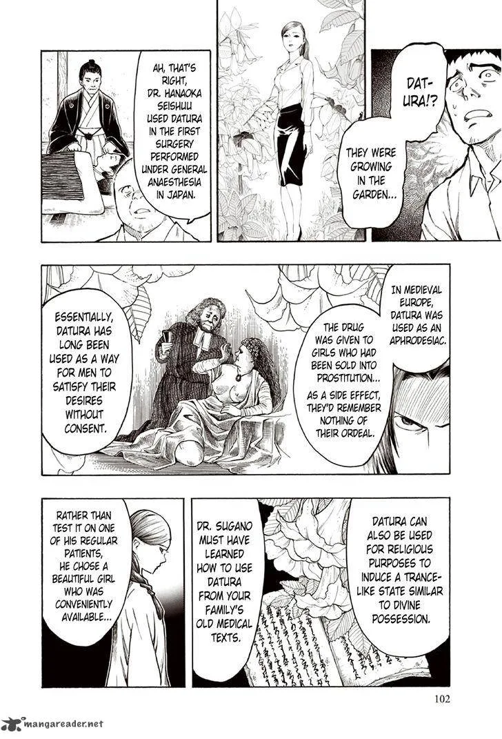 The Summer of the Ubume Chapter 9 page 35