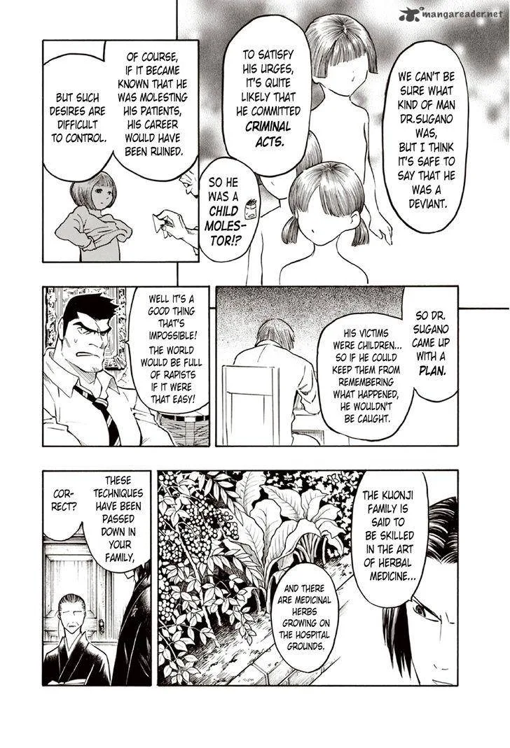 The Summer of the Ubume Chapter 9 page 33