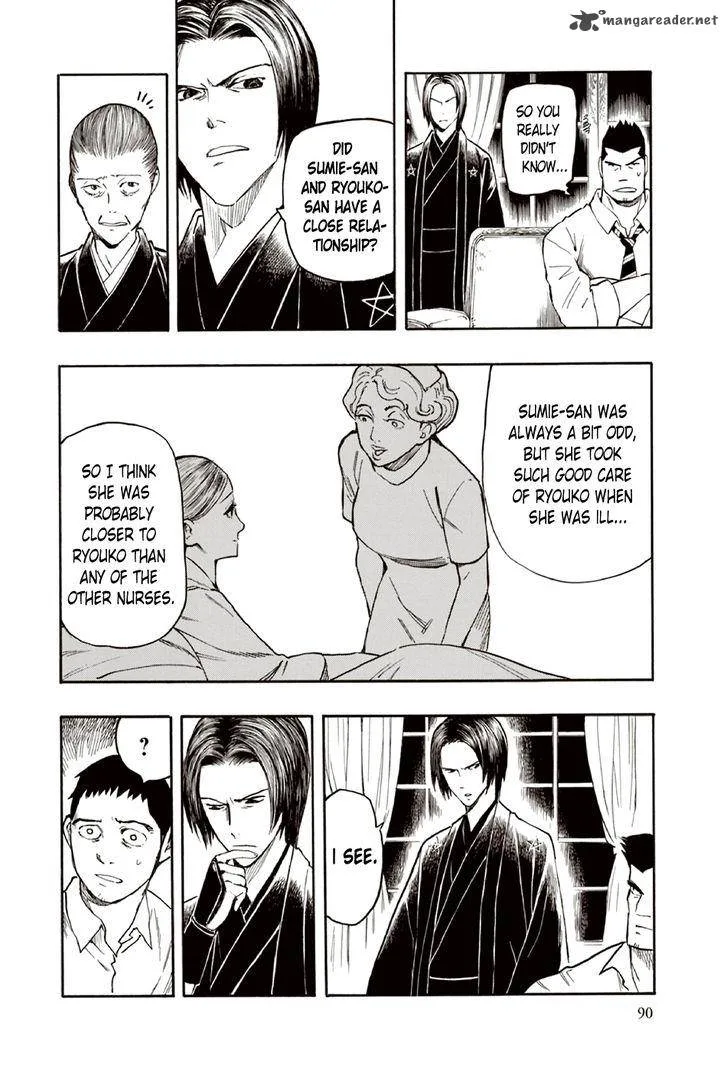 The Summer of the Ubume Chapter 9 page 23