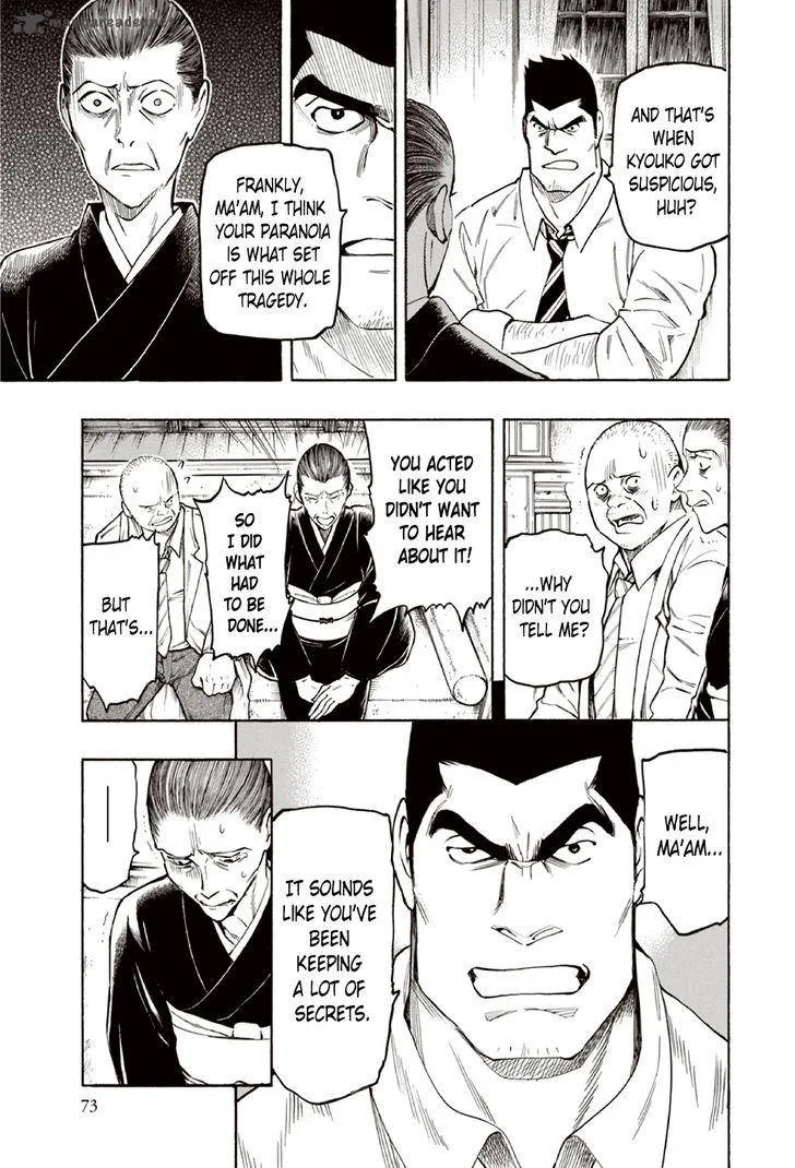The Summer of the Ubume Chapter 9 page 6
