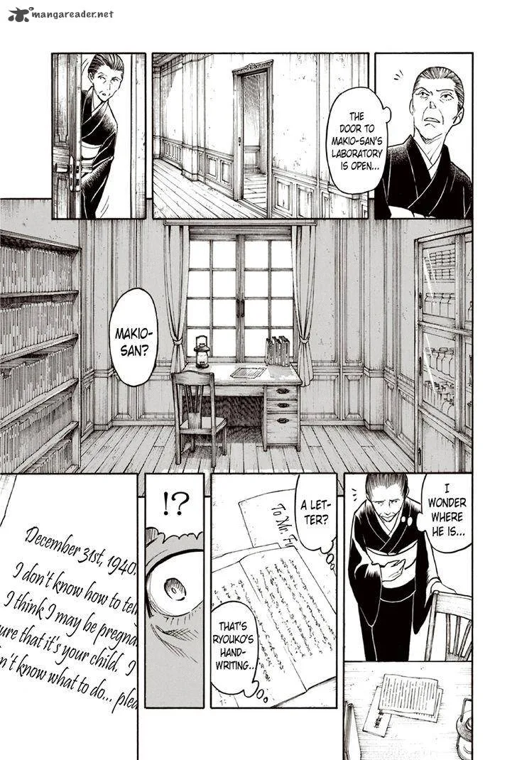 The Summer of the Ubume Chapter 9 page 4