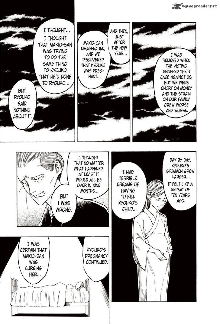 The Summer of the Ubume Chapter 9 page 24