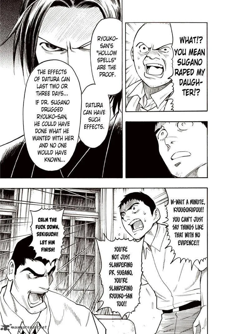 The Summer of the Ubume Chapter 9 page 36